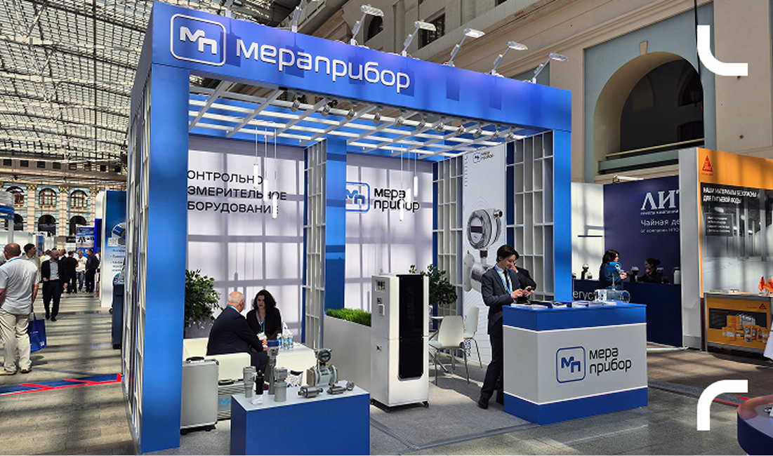«Мераприбор» на VODEXPO 2026