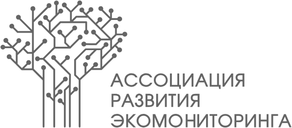 Ассоциация развития экомониторинга