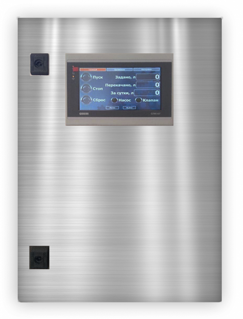 Разработка системы дозирования для рыбоперерабатывающего предприятия