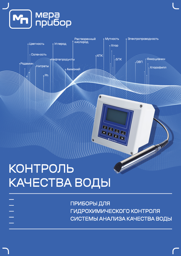 gidrohim-pdf-06-30-2026_10_24_am.png gidrohim-pdf-06-30-2026_10_24_am.png