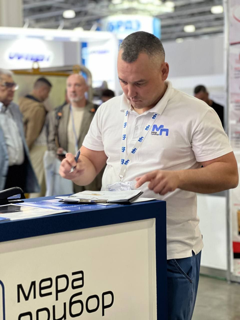 Мераприбор на выставке ЭКВАТЕК 2023